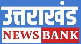 Uttarakhand News Bank